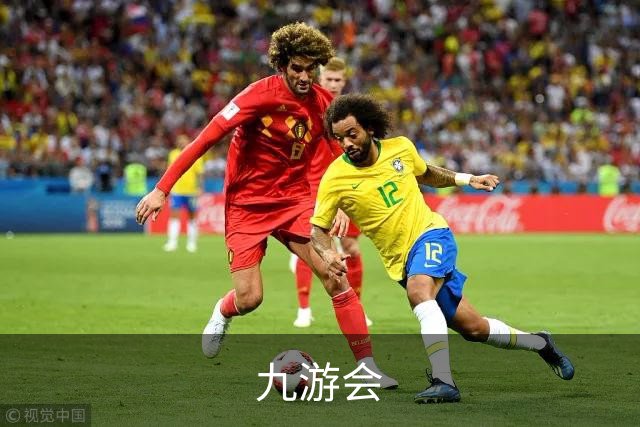 九游会 公司简介